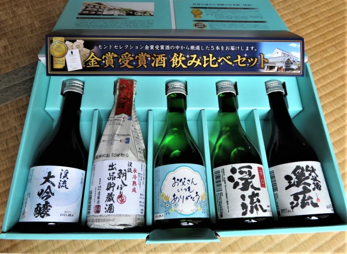 滋賀の息子家族から父の日プレゼントを送って来た飲み比べセット