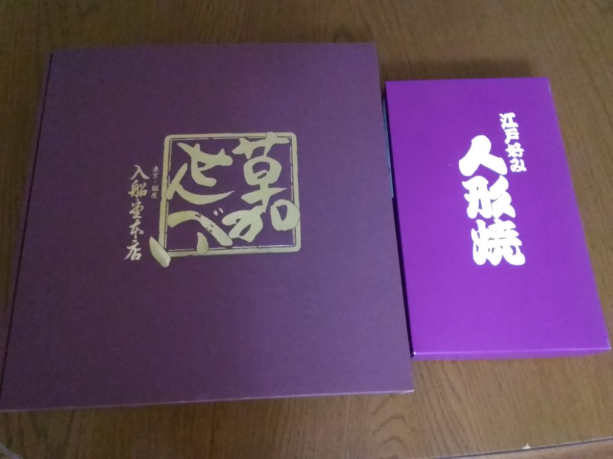 娘家族が東京に遊びに行きました。 東京のお土産です。 私の好きな草加せんべいと夫に