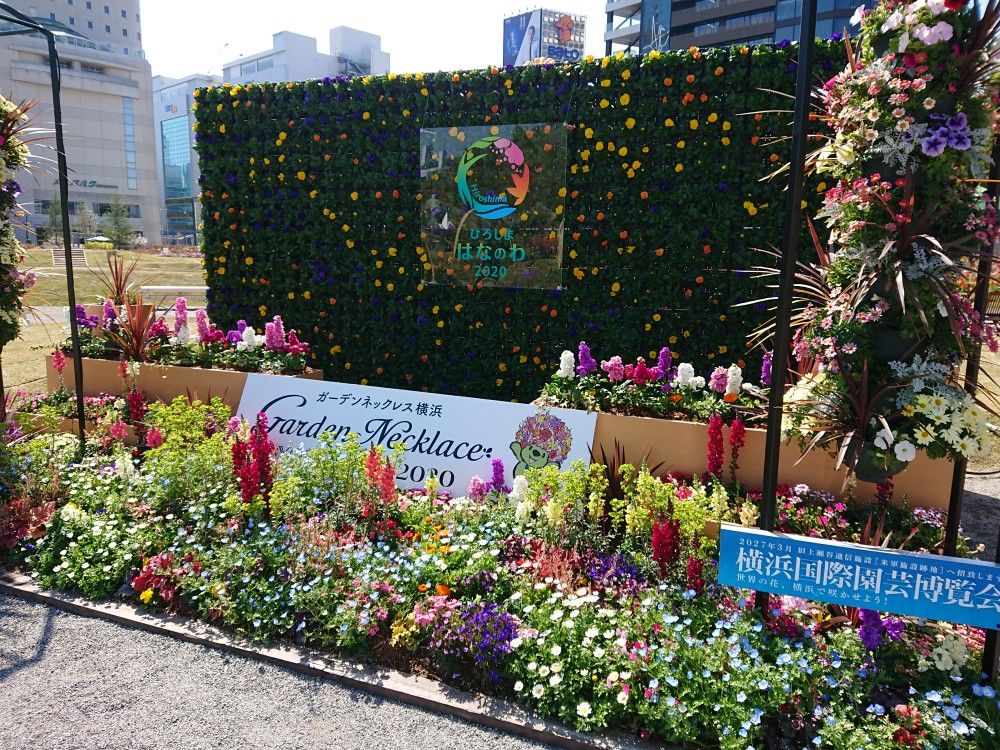 にっぽんピースガーデン 横浜市出展 一段と豪華な横浜市 黒い壁（花はパンジーだった