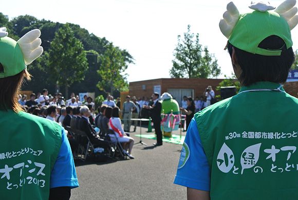 はじまりました。花と緑のオアシスとっとり2013 第30回全国都市緑化とっとりフェア