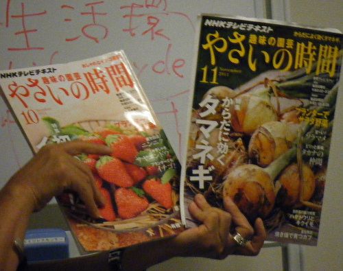 10月21日（金）は、トミーの園芸教室　第12回　でした。