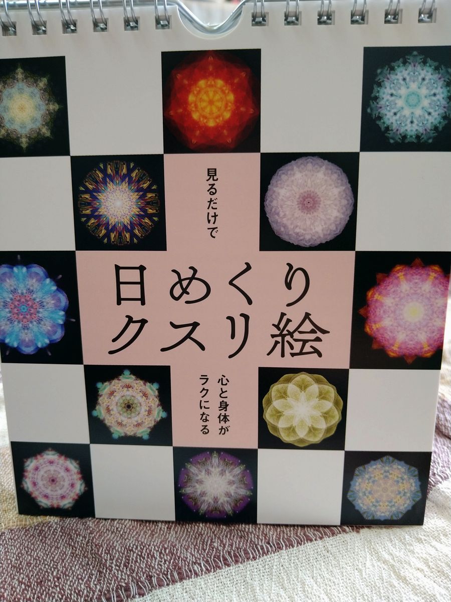 ☆日射しに感謝〜☀☆彡