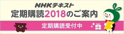 定期購読2018_03.jpg