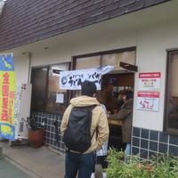 1店目 高松市内のバカ一代 いきなり肉ぶ...