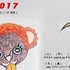 ヒヤシンス2017「ビンゴ.すごろく.福笑い.神経衰弱」