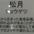 「サトザクラ展」京都府立植物園