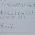 ｢椿油｣息子の昔の自由研究が出てきた(*∩ω∩)