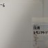 【1月22日更新】種