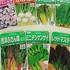 特別モニター＆プレゼント／50名様に豪華セット（プランター＋センサー＋種＋土）をお届け！