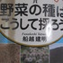 本や資料を紹介します・紹介して下さい