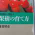 本や資料を紹介します・紹介して下さい