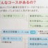 栽培・農産物フェアなどのイベント