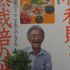 植物・園芸に関する書物の交換をどうぞ