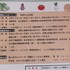 栽培・農産物フェアなどのイベント