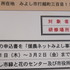 栽培・農産物フェアなどのイベント