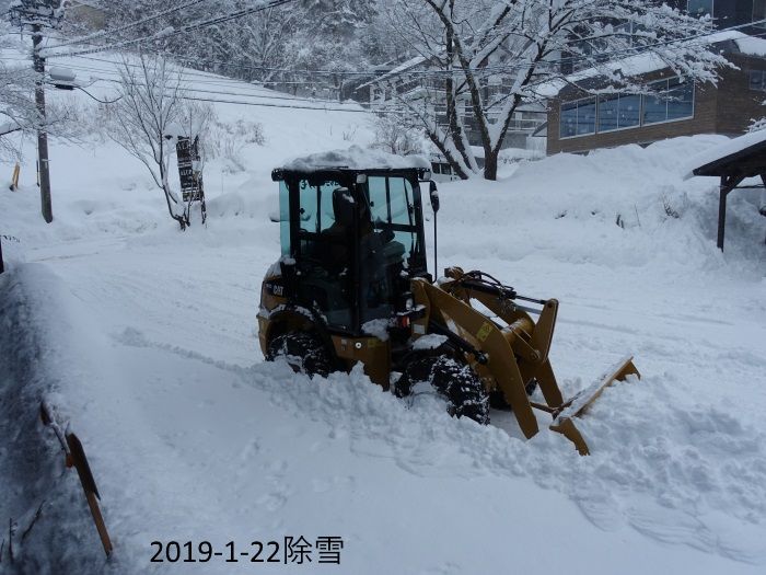 除雪ブルドーザーを使って