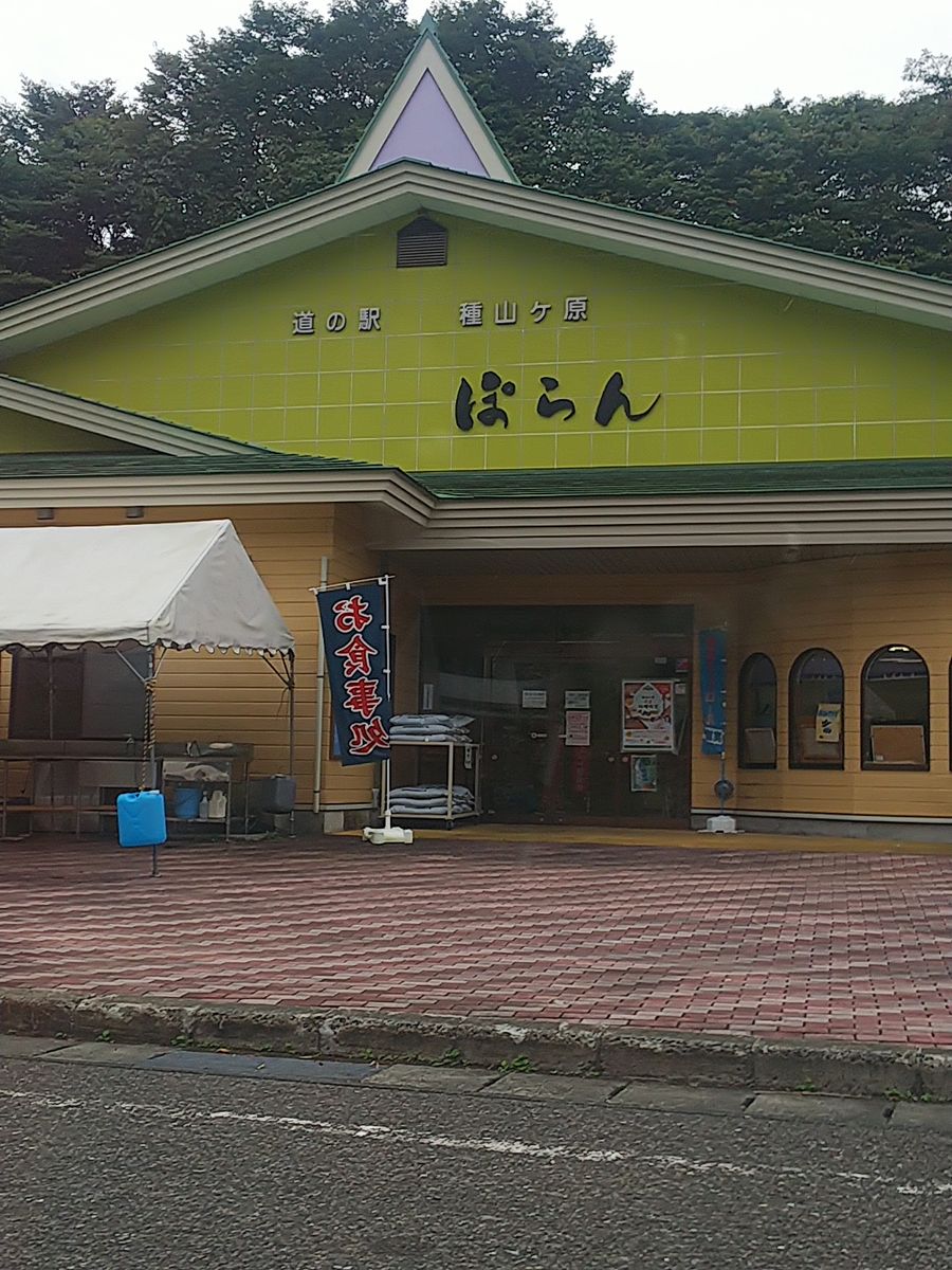 久々に道の駅巡り再開🚙 道の駅 種山ヶ原です😊