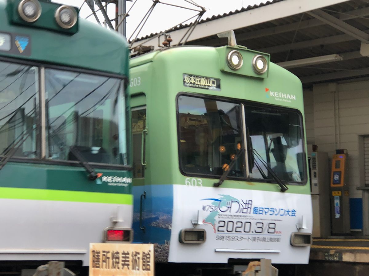 京阪「瓦ヶ浜」駅で上り下り同時の瞬間をパチリ。