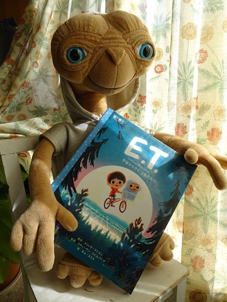 大好きなE.T.の絵本を図書館で見つけました💗 うちのE.T.も嬉しそうです。