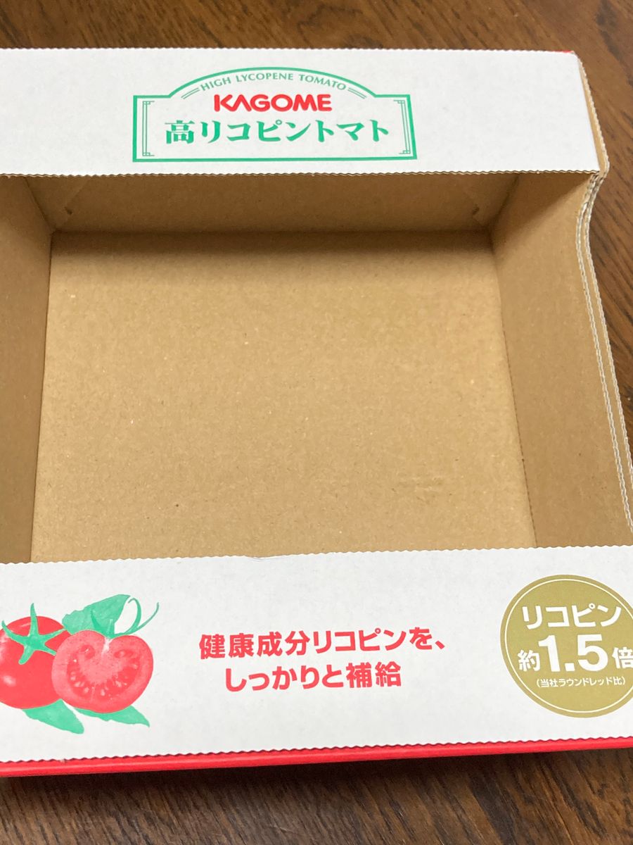 高リコピントマト🍅 KAG◯MEの商品が半額だったので試しに買ってみました😅