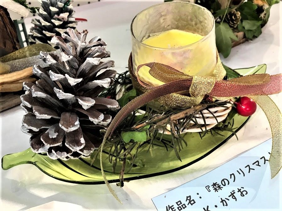 【森のクリスマス】　気の早いクリスマスキャンドル！