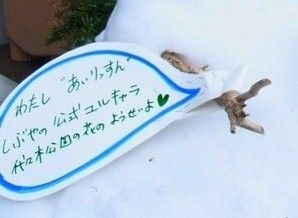 雪だるまであいりっすん作ったんだけど