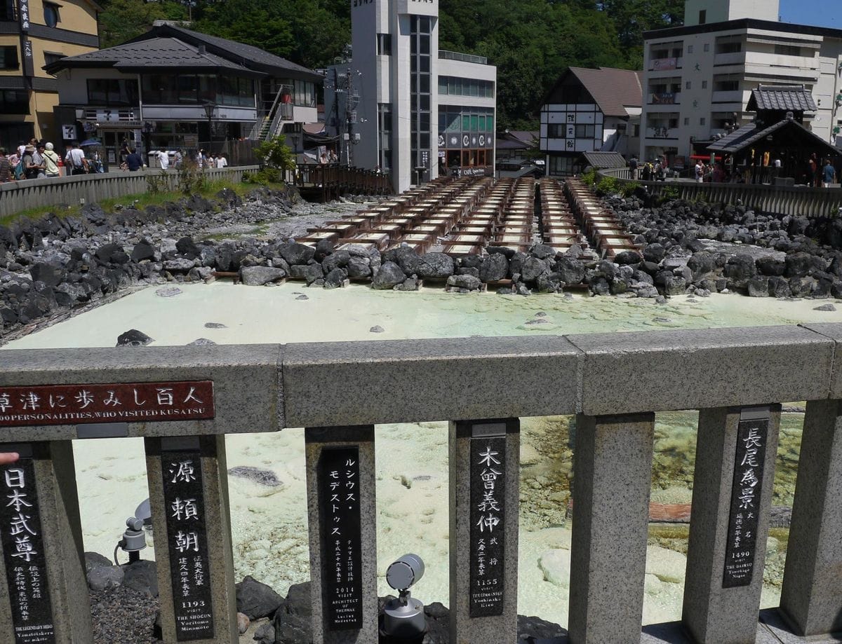 草津温泉から軽井沢