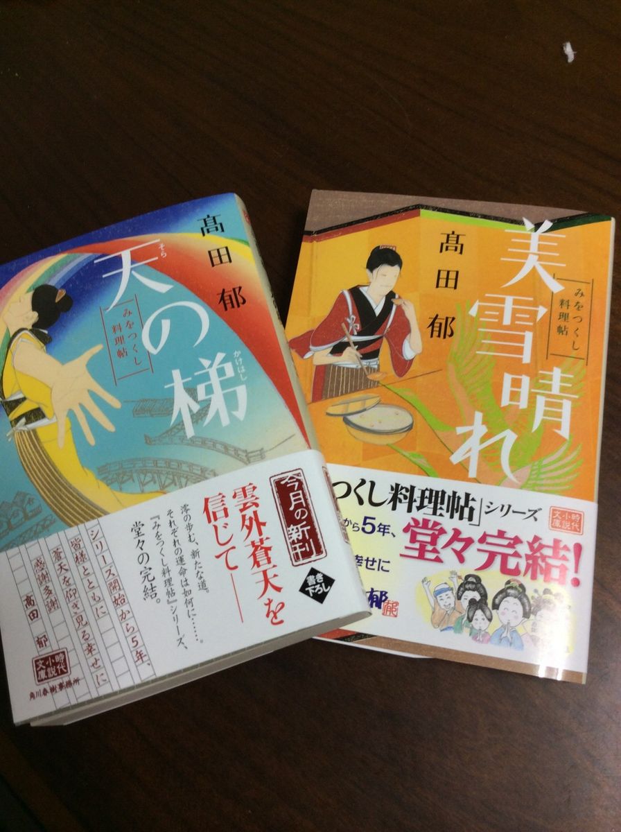 くず・椿の実  そして読書の秋