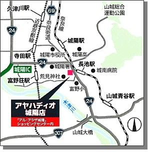 4月 　26日（日）アヤハディオ城陽店・春の園芸教室