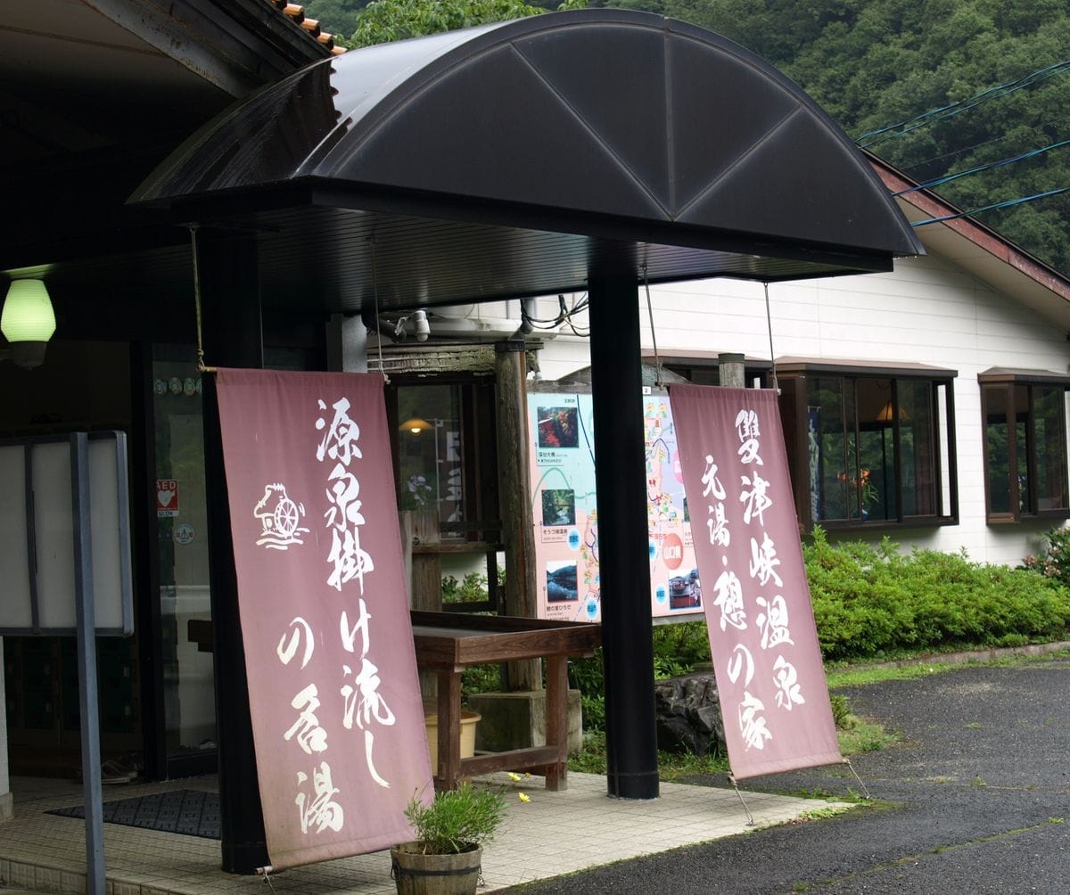 久しぶりの温泉と、外でコーヒー