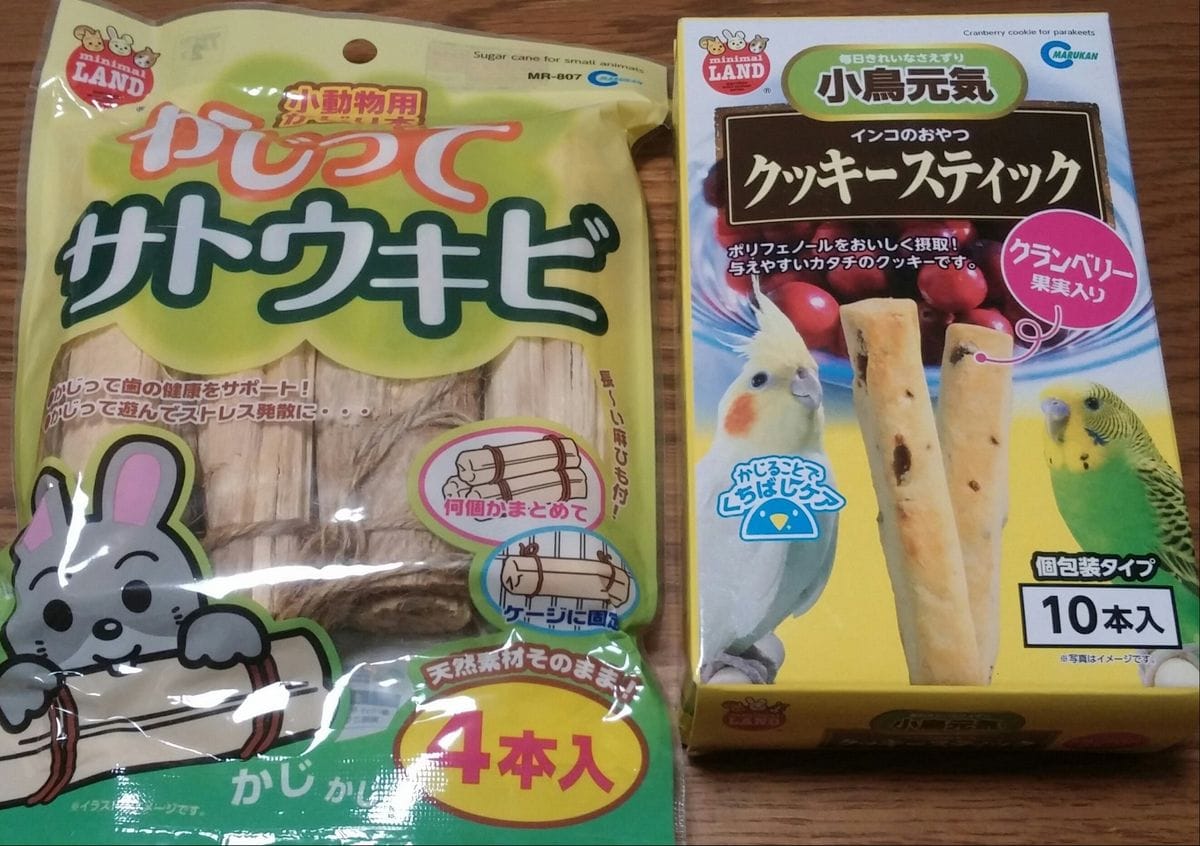 うふふ(^〇^)お買い物　０円