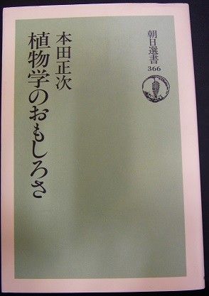 なんでも面白いと思わないと