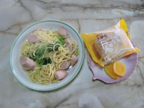 食事療法MS④2日目