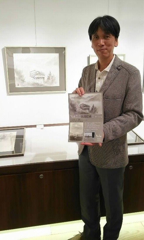 第19回　篠原貴之水墨絵画展 場所：阪急うめだ本店美術画廊