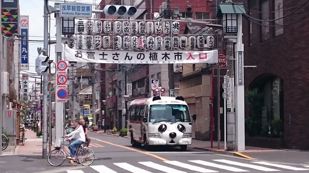 お富士さんの植木市