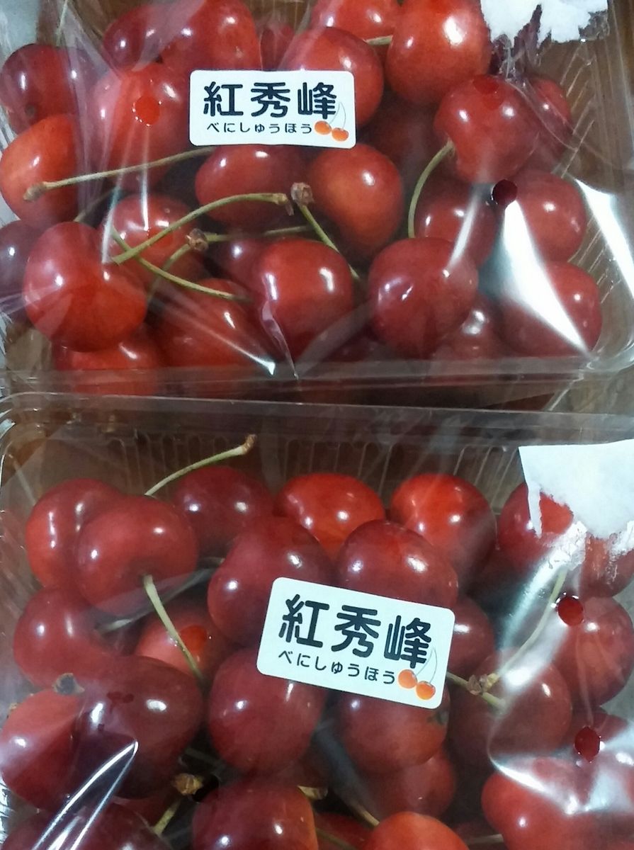 ベリー ベリー チェリー🍒