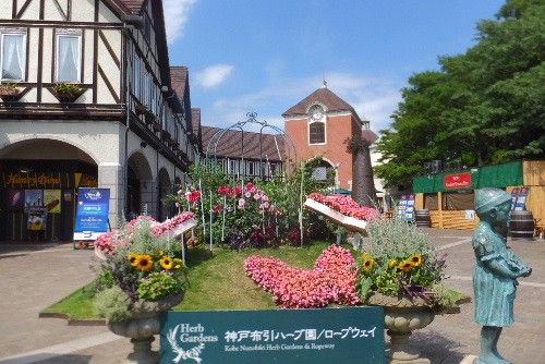 神戸布引ハーブ園