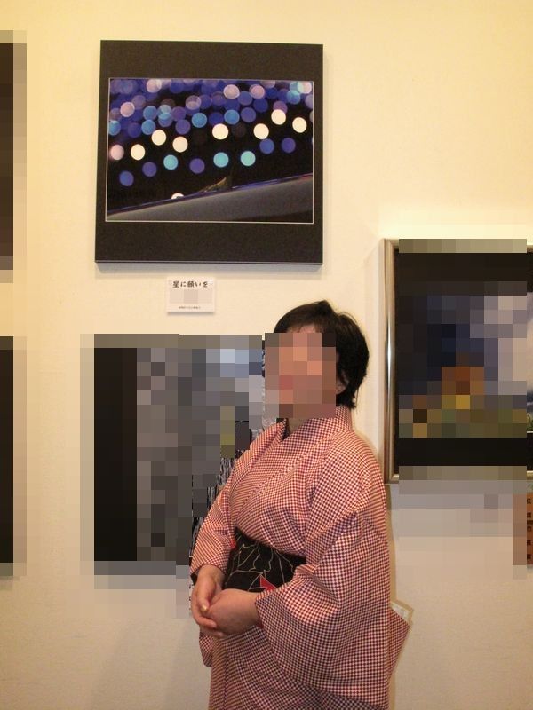 公募展へ