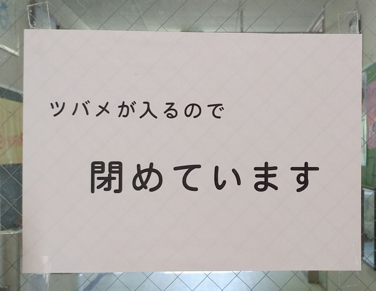 生徒たちに倍返し👊