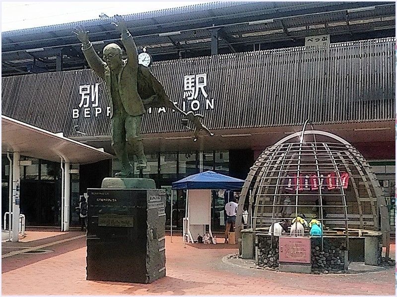 別府駅前の油屋熊八像