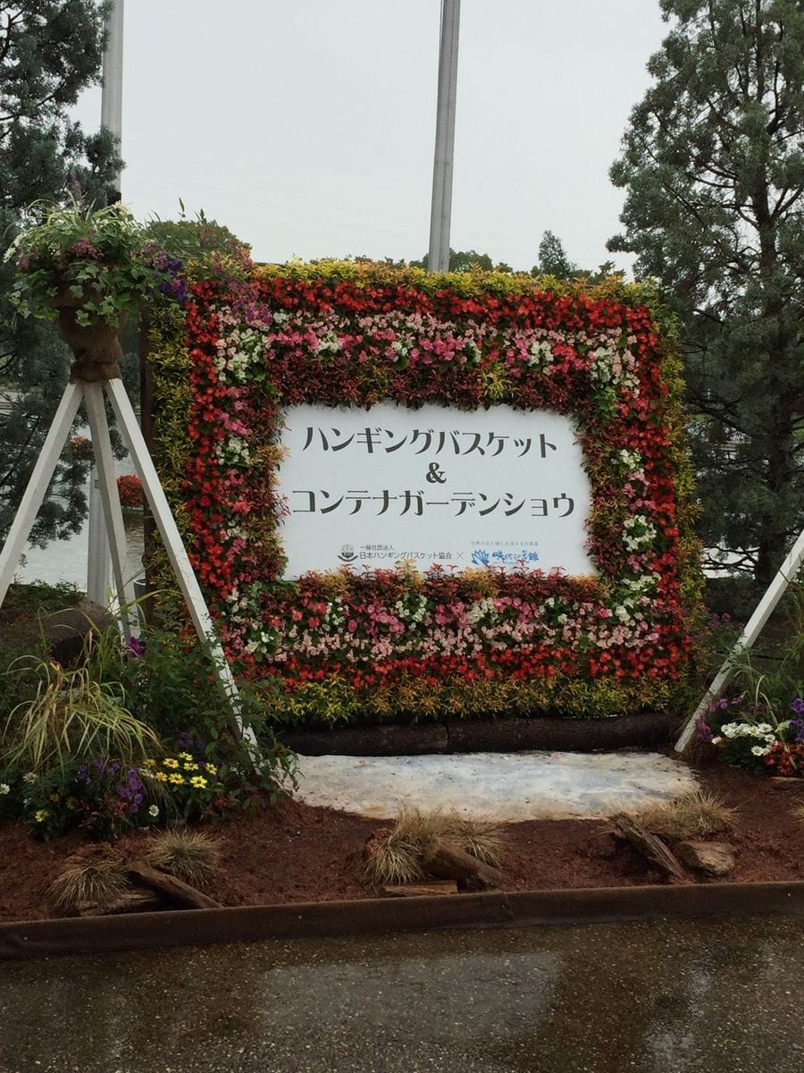 咲くやこの花館にて