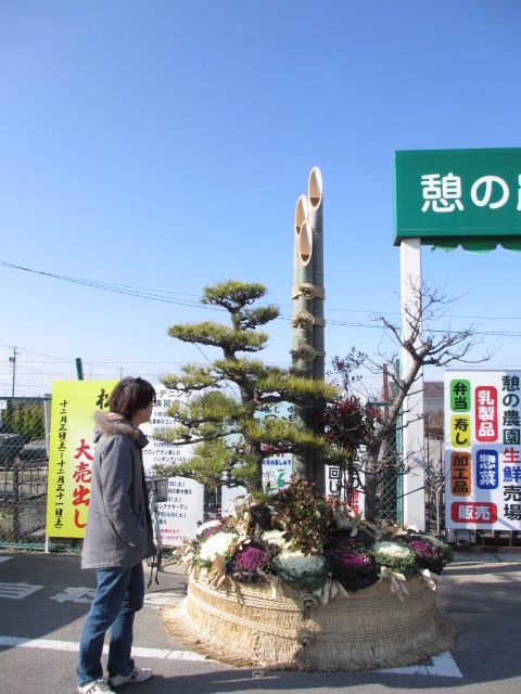 今年初の憩いの農園