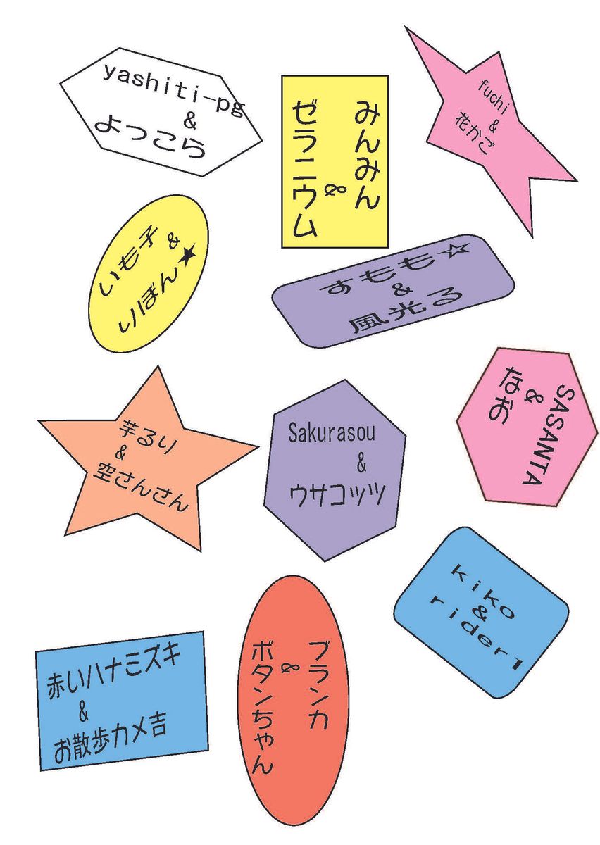 と、とりあえず、今日はここまで…ぜぃぜぃ…