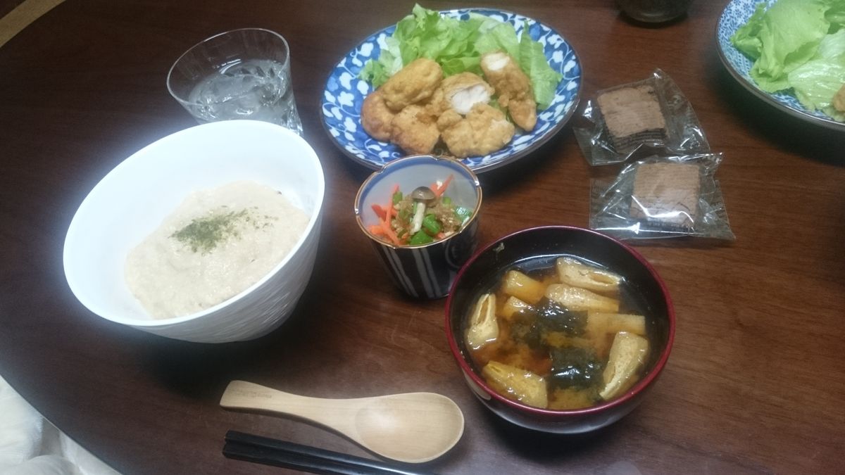 今日の夕飯