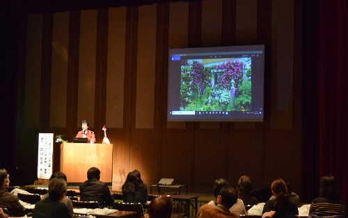 滋賀県大津市民会館でガーデントークショー