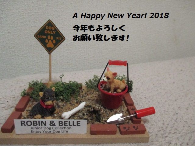 新年のご挨拶。