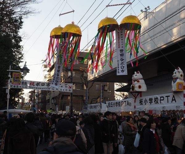 世田谷のボロ市に行って来ました。