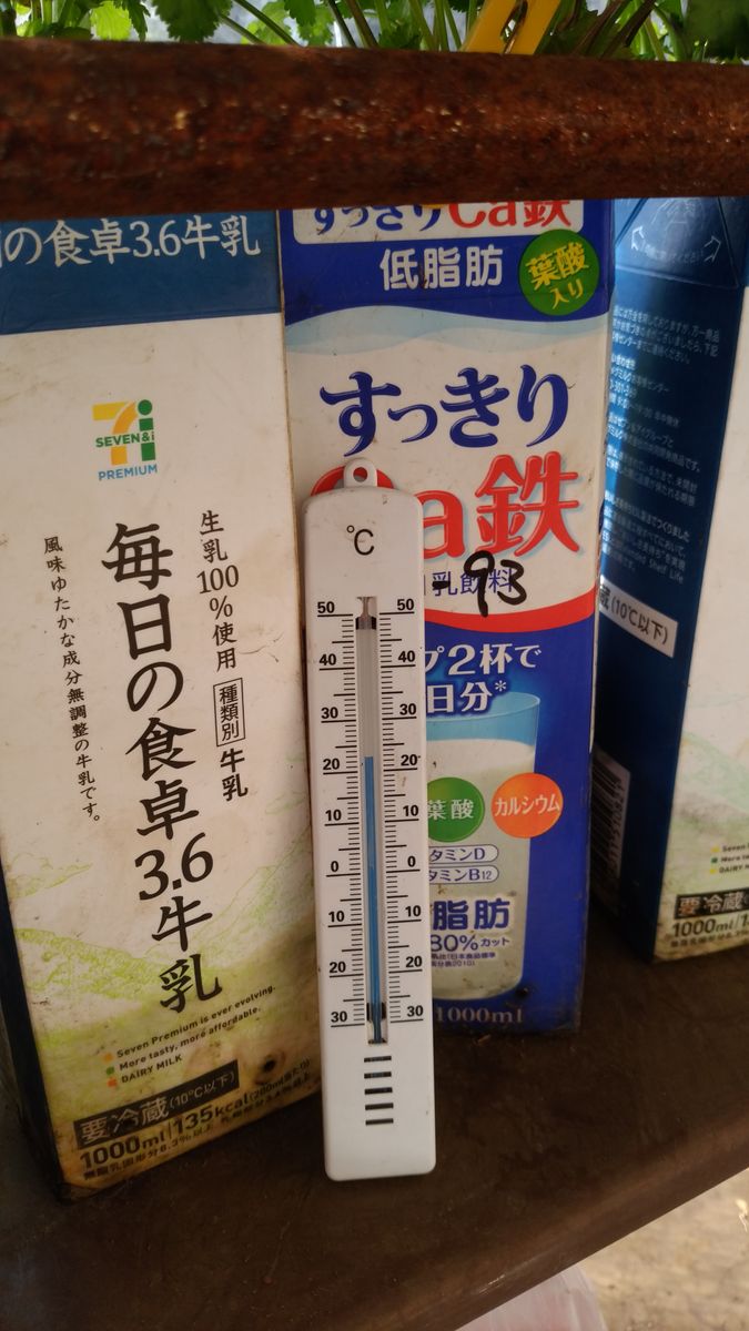 牛乳パック堆肥の効果は？