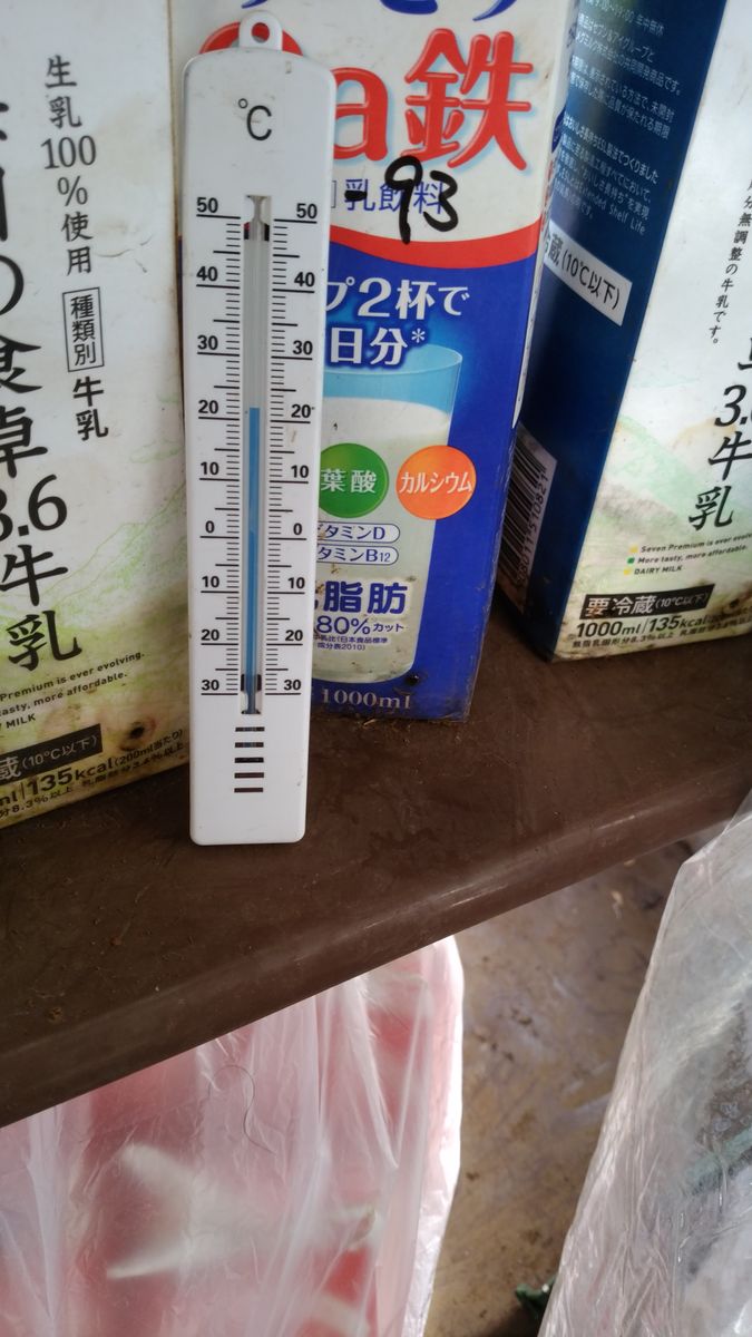 牛乳パック堆肥の効果は？2