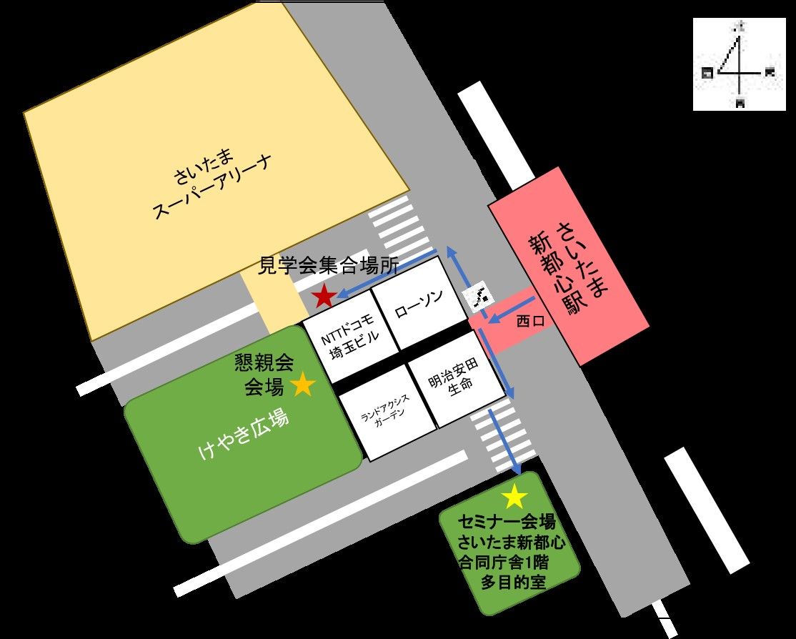 「２０１８年 花葉会 セミナー＆見学会＆交流会」のご案内